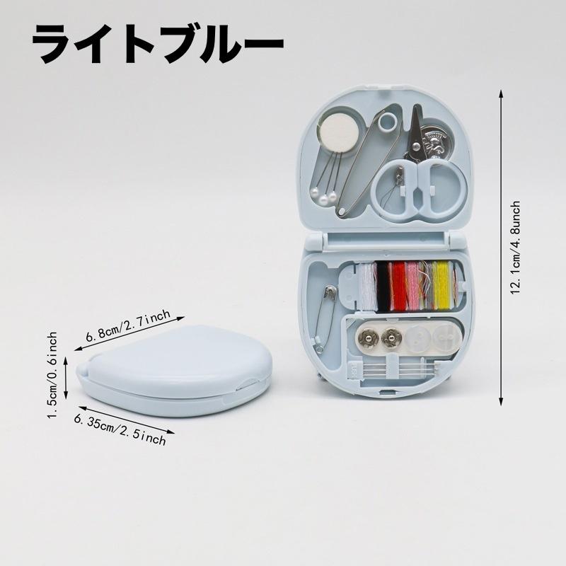 plusnao（プラスナオ） ソーイングセット 裁縫道具セット 携帯用 旅行