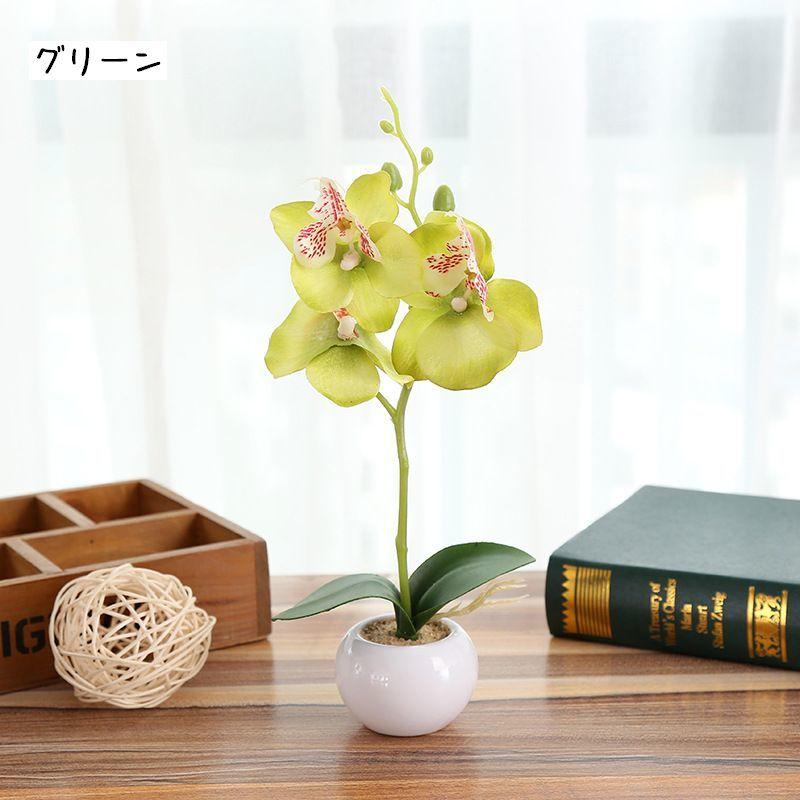 造花 胡蝶蘭 コチョウラン ラン 母の日 ミニポット ミニ鉢植え