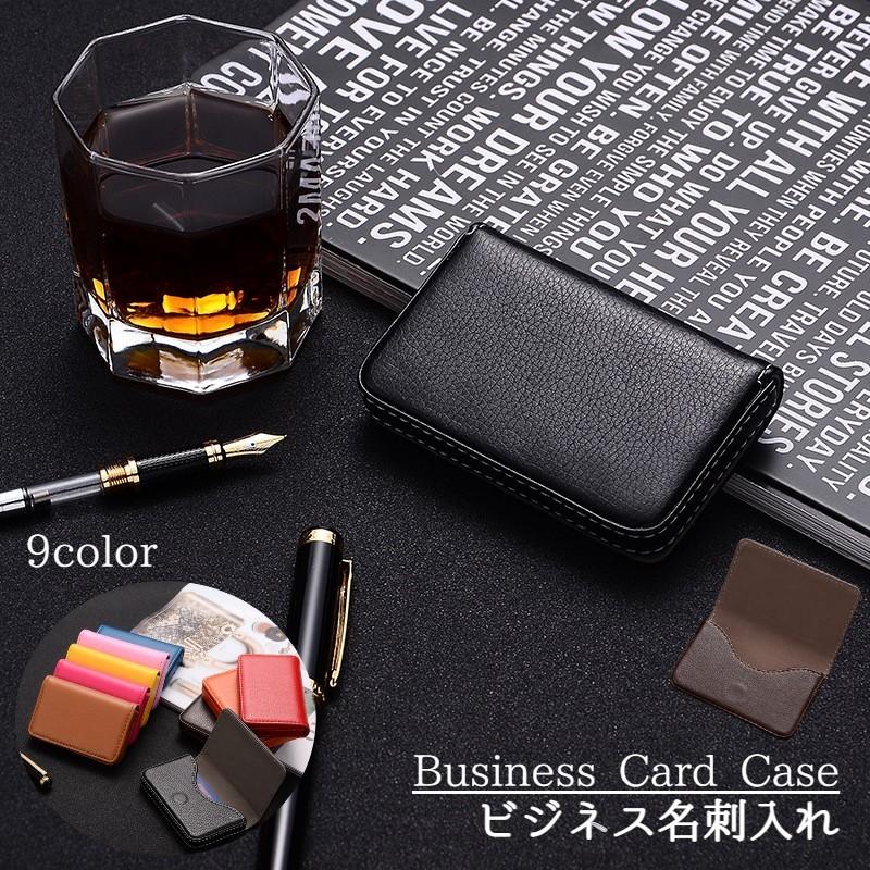 plusnao（プラスナオ） 名刺入れ 名刺ケース カードケース カード入れ