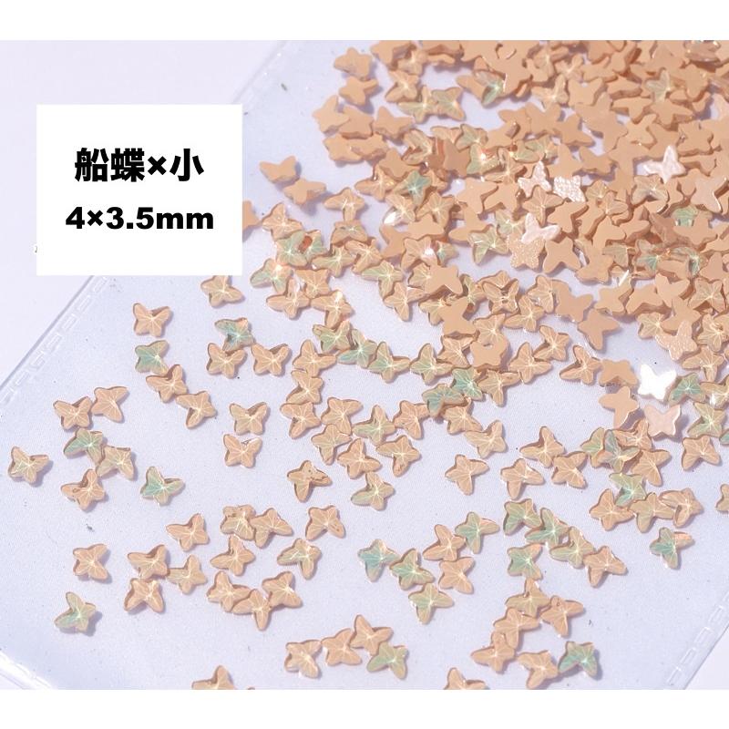ネイルパーツ 50個セット ラインストーン 蝶 ひし形 スター ネイル