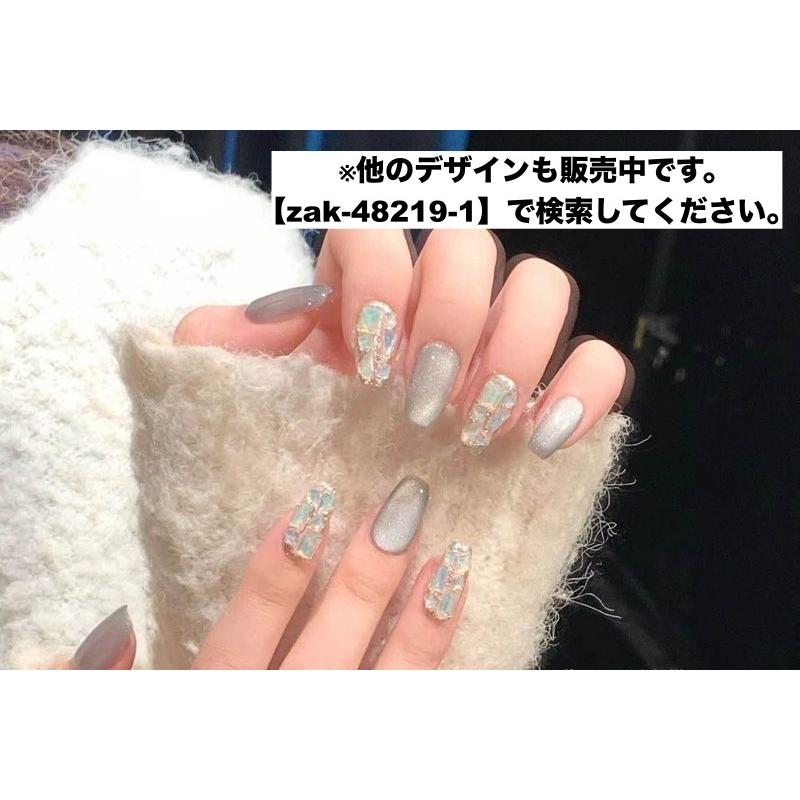 ネイルパーツ 50個セット ラインストーン 蝶 ひし形 スター