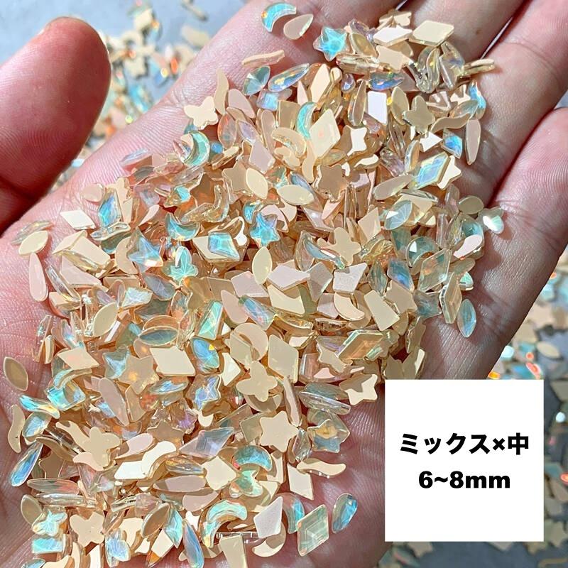 ネイルパーツ 50個セット ラインストーン 蝶 ひし形 スター