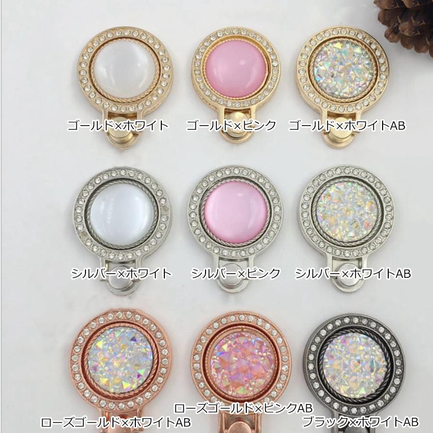 スマホリング ホールドリング リングホルダー スマホアクセサリー 指輪