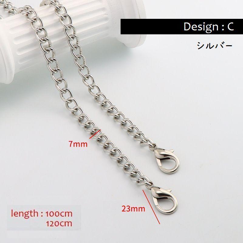 plusnao チェーンストラップ バッグストラップ 100cm 120cm