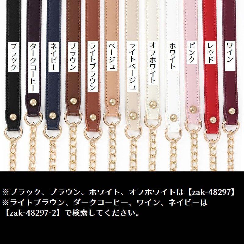 plusnao ショルダーストラップ チェーン PUレザー バッグ