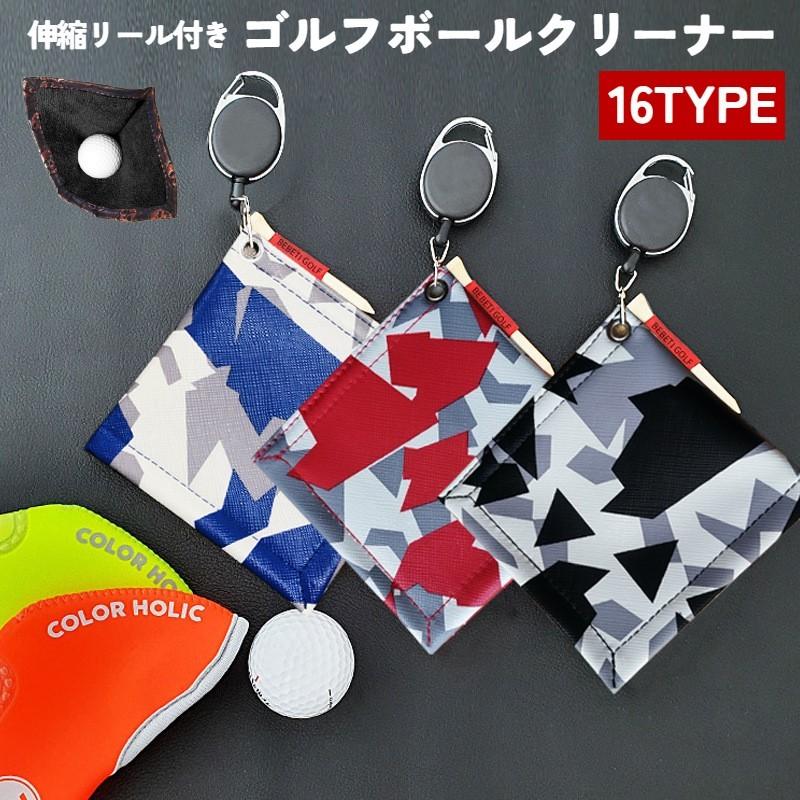 フック付きタオル ゴルフ用品 ボールクリーナー メンテナンス用品