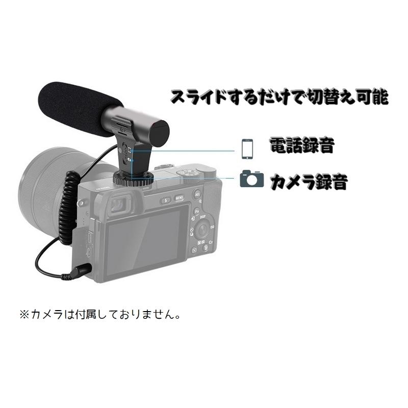 ビデオマイク 外付けマイク 単一指向性マイク スマートフォン/カメラ用 Amazon.co.jp: PIXELビデオカメラ用外付けマイク 単一指向性