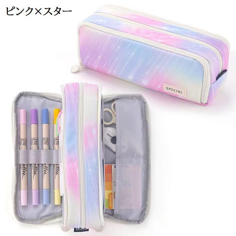 plusnao（プラスナオ） ペンケース 筆箱 ファスナー 両面開き