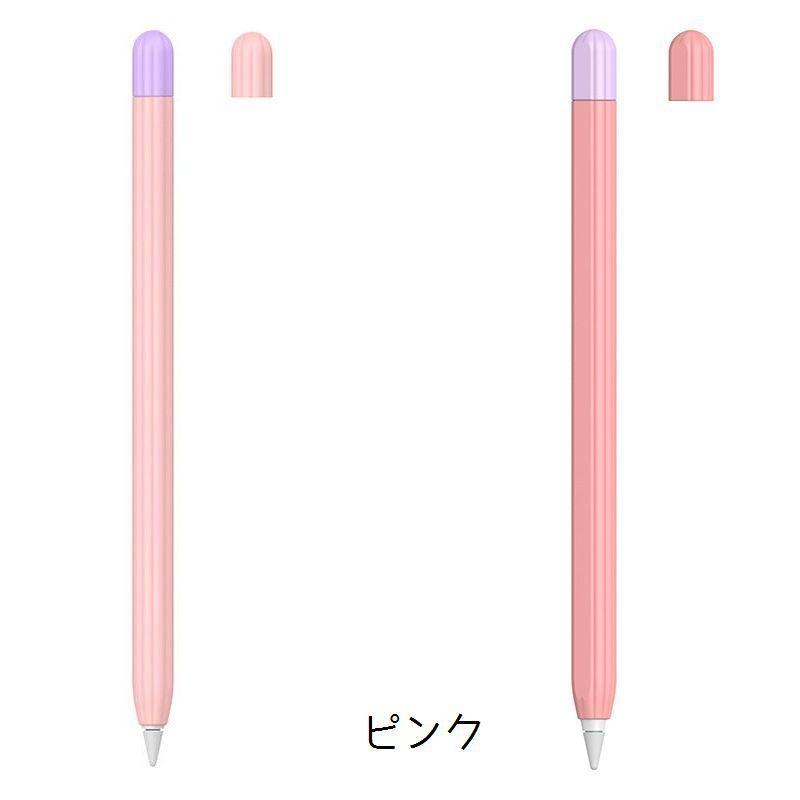 apple pencilケース アップルペンシルカバー 第1世代 第2世代 初代
