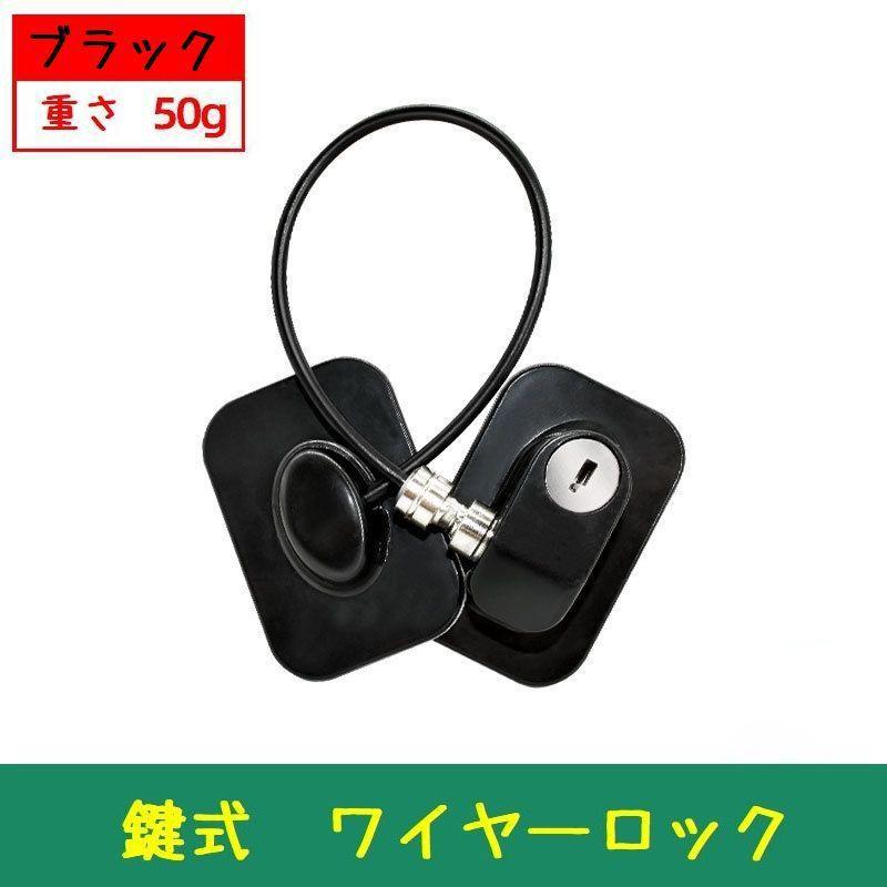 plusnao（プラスナオ） 鍵 ロック チェーンロック 南京錠 かぎ カギ