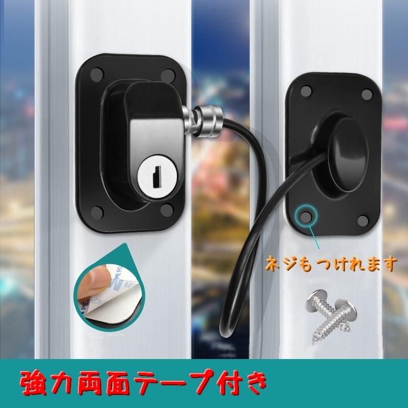 plusnao 鍵 ロック チェーンロック 南京錠 かぎ カギ 防犯グッズ