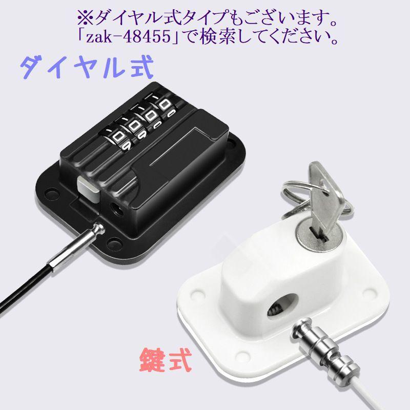 plusnao 鍵 ロック チェーンロック 南京錠 かぎ カギ 防犯グッズ plusnao 鍵 ロック チェーンロック 南京錠 かぎ カギ 防犯グッズ