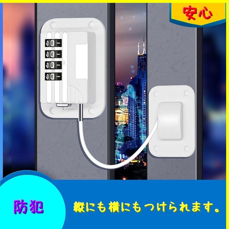 鍵 ロック チェーンロック 南京錠 かぎ カギ 防犯グッズ 雑貨 ダイヤル