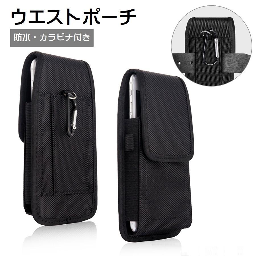 plusnao ウエストポーチ スマホポーチ ベルトポーチ カラビナ