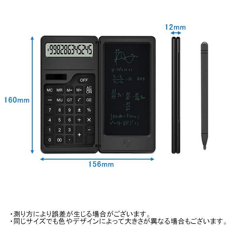 plusnao（プラスナオ） 電卓 電子メモパッド 計算機 多機能 電子メモ