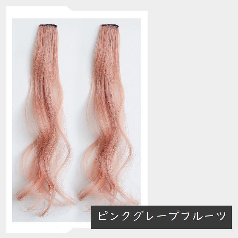 エクステ エクステンション ワンタッチ ポイントウィッグ レディース