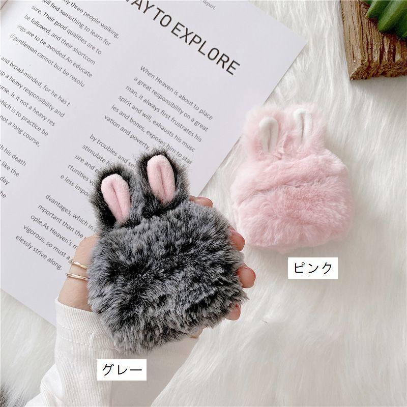 AirPodsケースカバー イヤホンケースカバー ふわふわ もこもこ