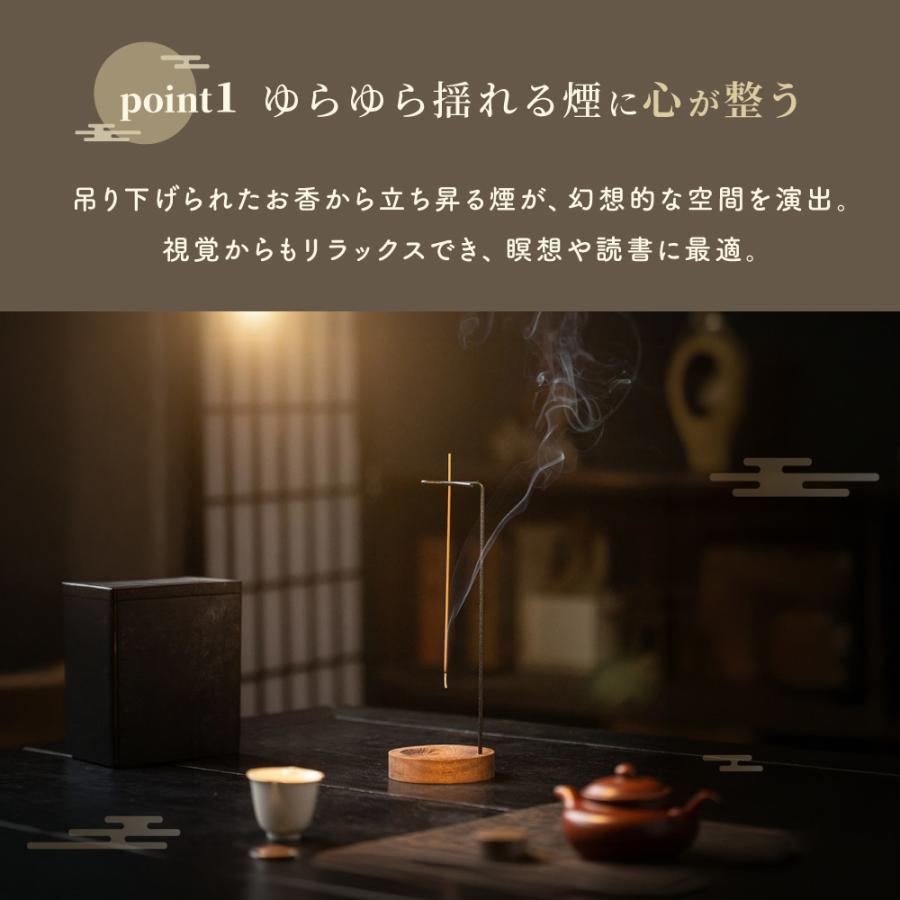 plusnao（プラスナオ） お香立て 吊り下げ 逆さ お香たて 線香立て