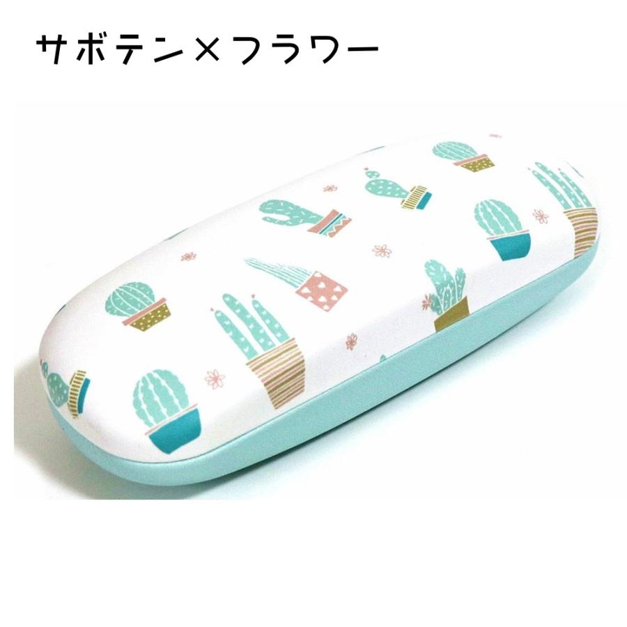 plusnao（プラスナオ） メガネケース ハード 眼鏡ケース デザイン豊富