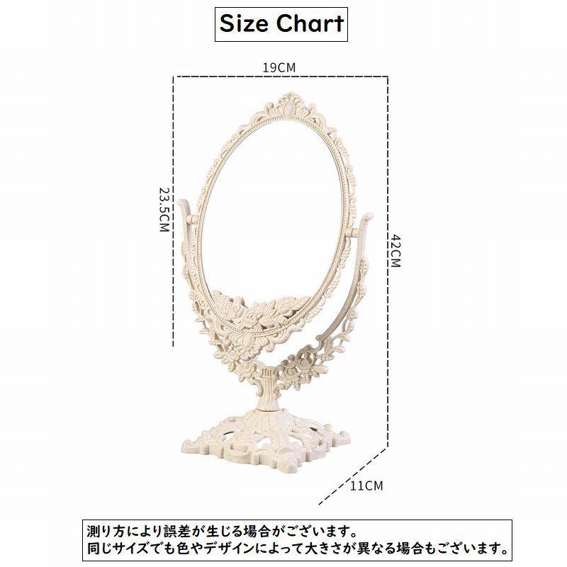 卓上ミラー 化粧鏡 レトロ アンティーク調 ロココ調 家具 インテリア