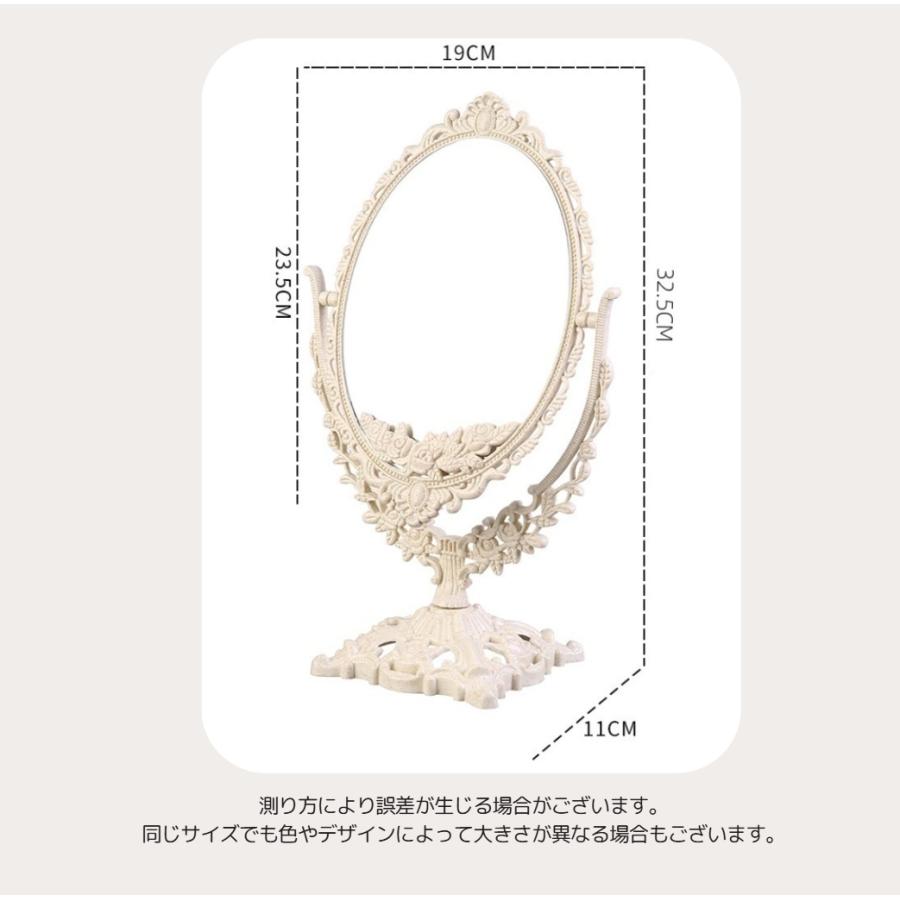 卓上ミラー 化粧鏡 レトロ アンティーク調 ロココ調 家具 インテリア
