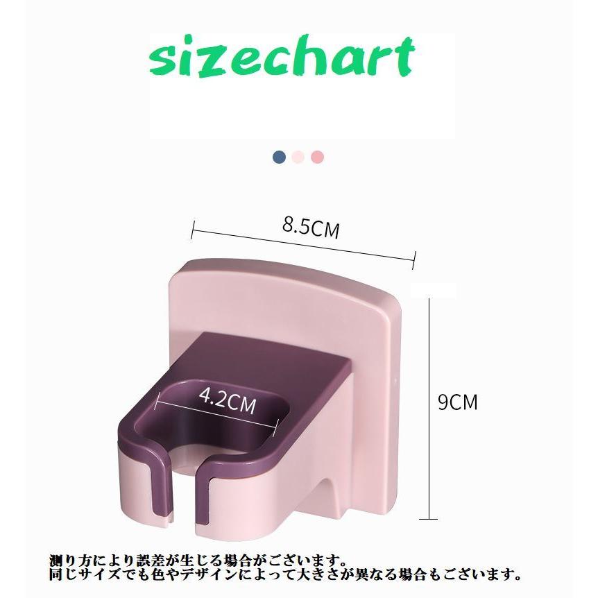 ヘアドライヤー ホルダー ドライヤー収納 バス用品 ラック 壁掛け バス