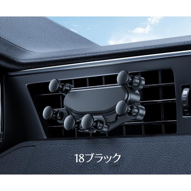 スマホホルダー 車載用 カー用品 送風口タイプ 吹き出し口 クリップ式