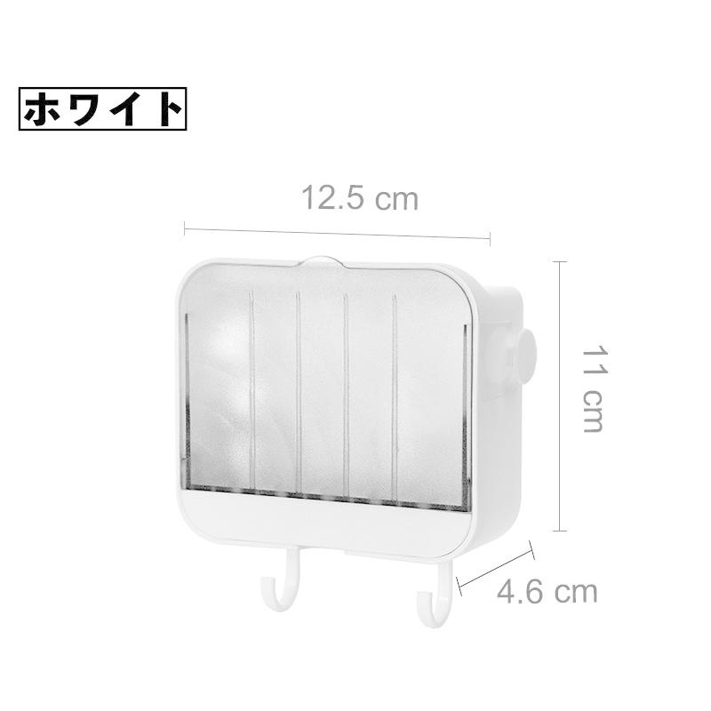plusnao（プラスナオ） 石鹸ラック ソープディッシュ 開閉式 フック