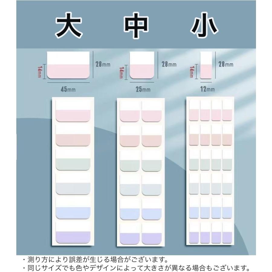 付箋セット ふせん 大容量 30枚 60枚 120枚 240枚 卓上 文房具 メモ
