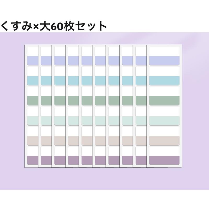 plusnao（プラスナオ） 付箋セット ふせん 大容量 30枚 60枚 120枚 240