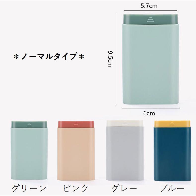 plusnao（プラスナオ） 小物入れ アクセサリーケース スライド式