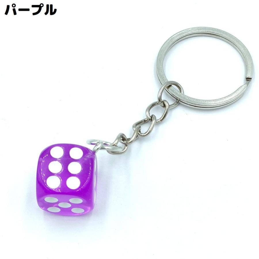 キーホルダー キーリング バッグチャーム サイコロ ダイス キューブ 