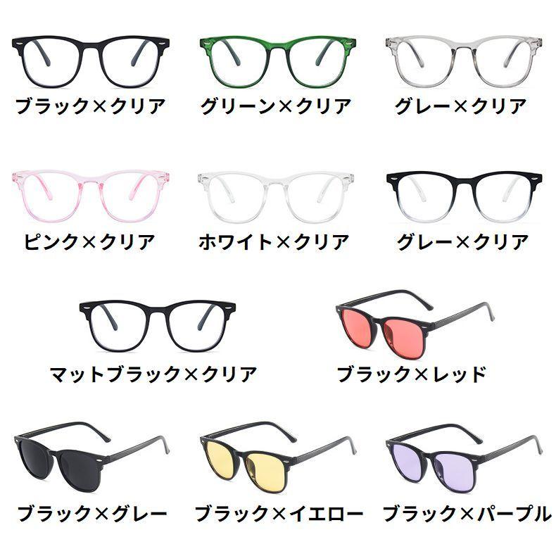 ファッション・伊達メガネ ホワイト/グリーン plusnao（プラスナオ） 伊達メガネ ファッションメガネ レディース