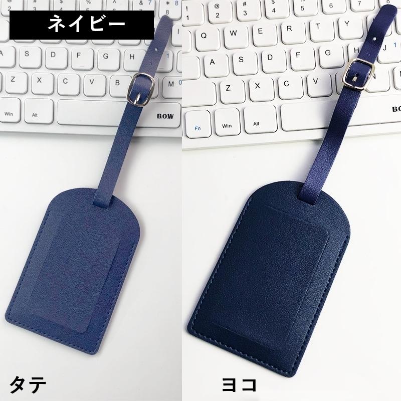 ネームタグ N plusnao ネームタグ 目隠しカバー付き 縦開き 横開き 長方形