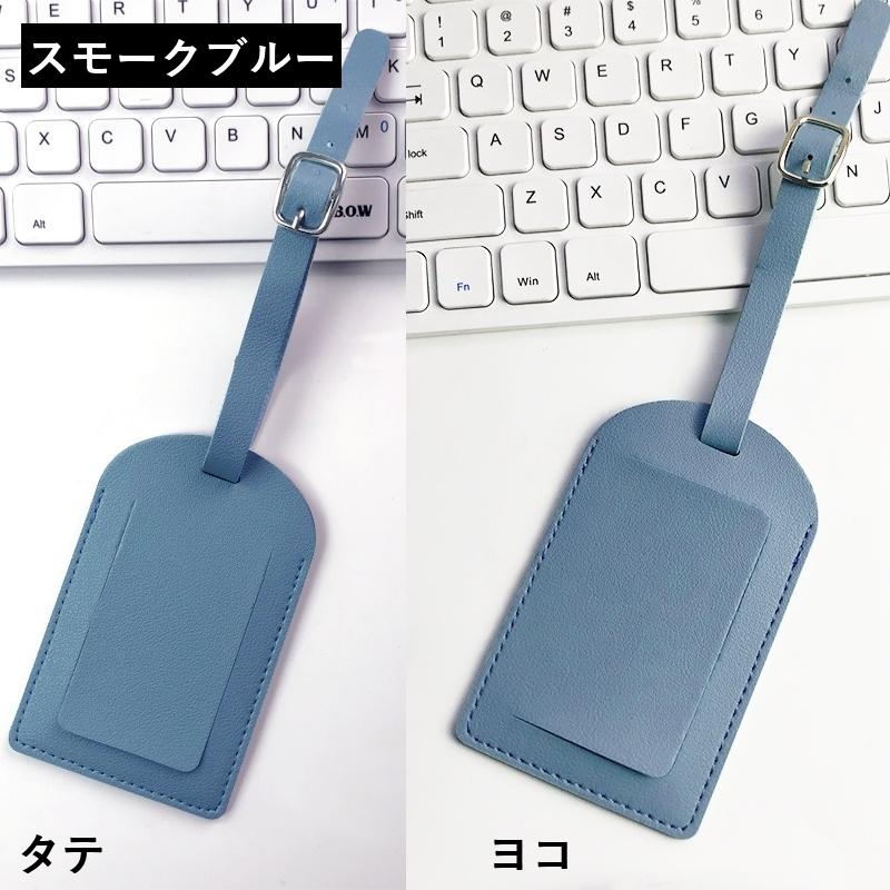 NEXZ ラゲッジタグ トモヤ 未開封 plusnao ネームタグ 目隠しカバー付き 縦開き 横開き 長方形