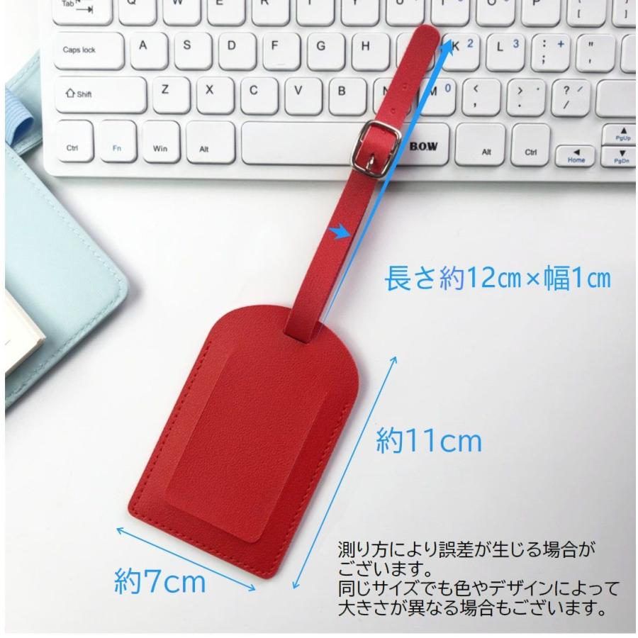plusnao ネームタグ 目隠しカバー付き 縦開き 横開き 長方形