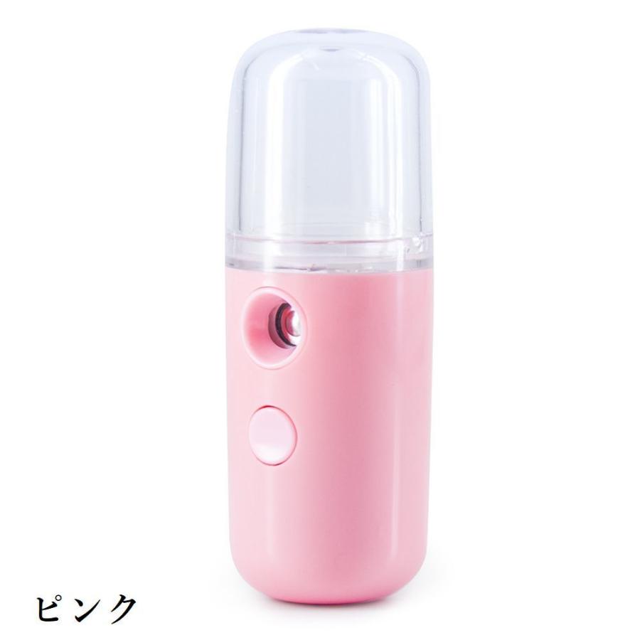 ハンディ ミスト フェイススチーマー 30ml 充電式 美顔器 美容器 保湿