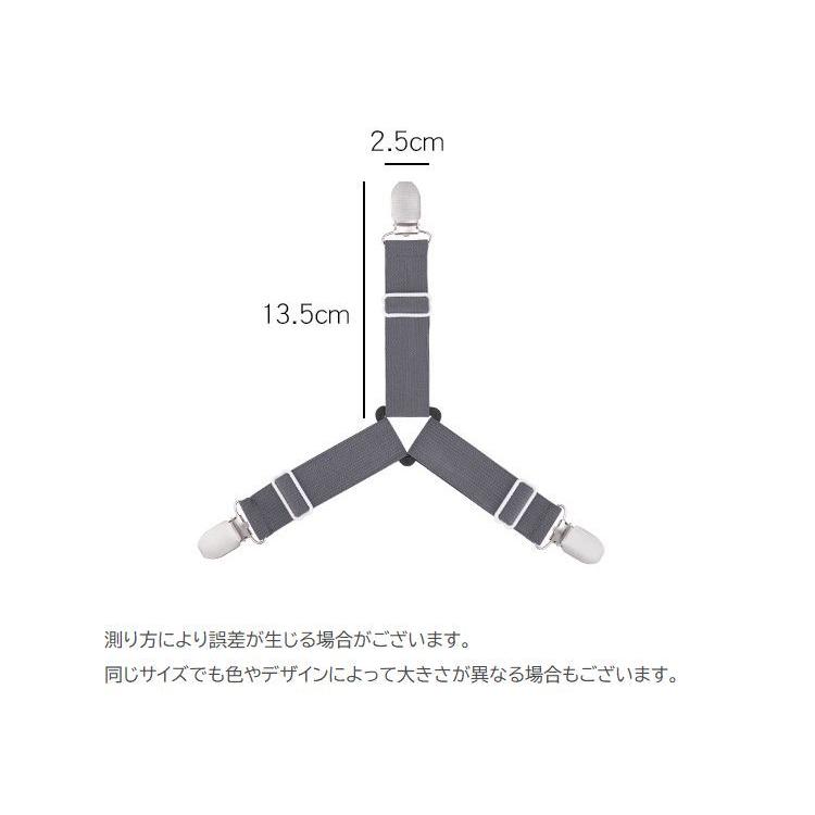 plusnao（プラスナオ） ベッドシーツクリップ 4個セット ズレ防止 滑り