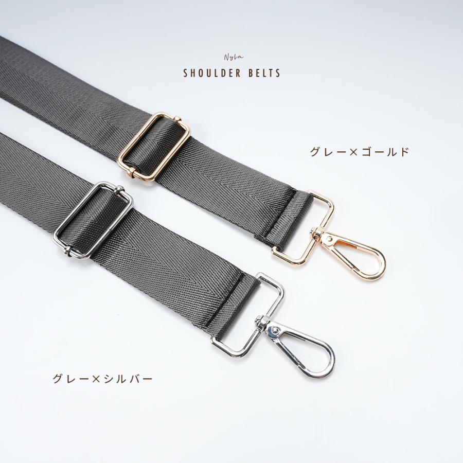 plusnao（プラスナオ） ショルダーベルト ショルダーストラップ 太め
