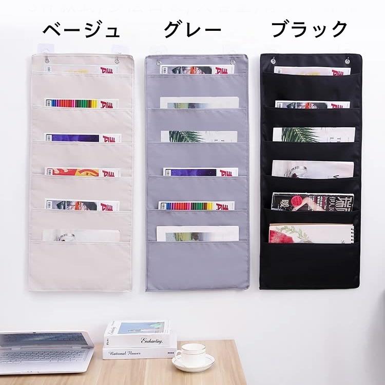 plusnao（プラスナオ） ウォールポケット 壁掛けポケット 9ポケット