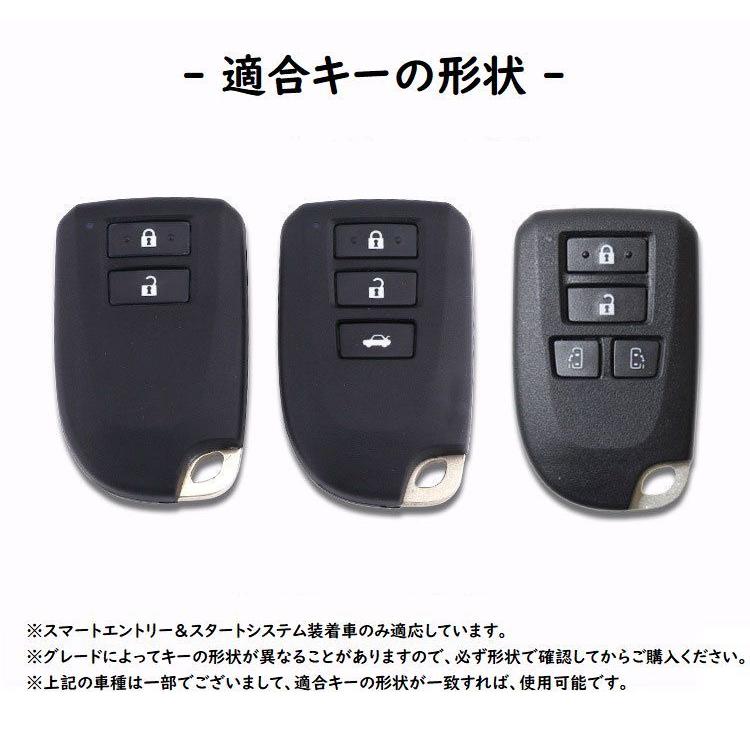スマートキーカバー スマートキーケース ソフト トヨタ ハイエース 軽量 レジアスエース ポルテ 車用品 カーアクセサリー 傷防止 保護 ...