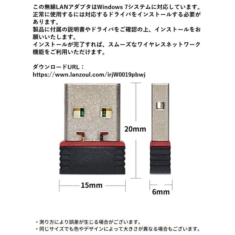 無線LANアダプタ 子機 中継機 IEEE802.11n g b 150Mbps 2.4GHz WiFi Wi