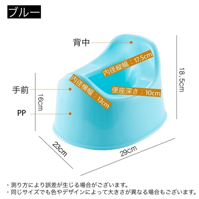 便座　子供用　大人用　おまる　トイレトレーニング 子供用おまる トイレトレーニング キッズ ベビー 育児用品 簡易トイレ