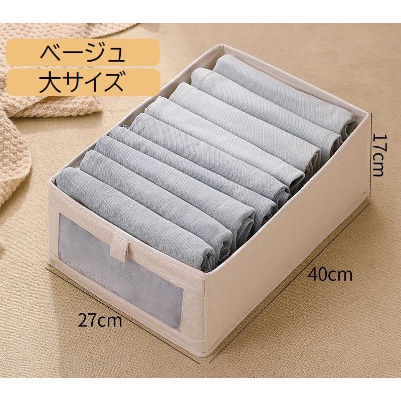 plusnao 収納ボックス 下着収納ケース 衣類収納具 小物入れ