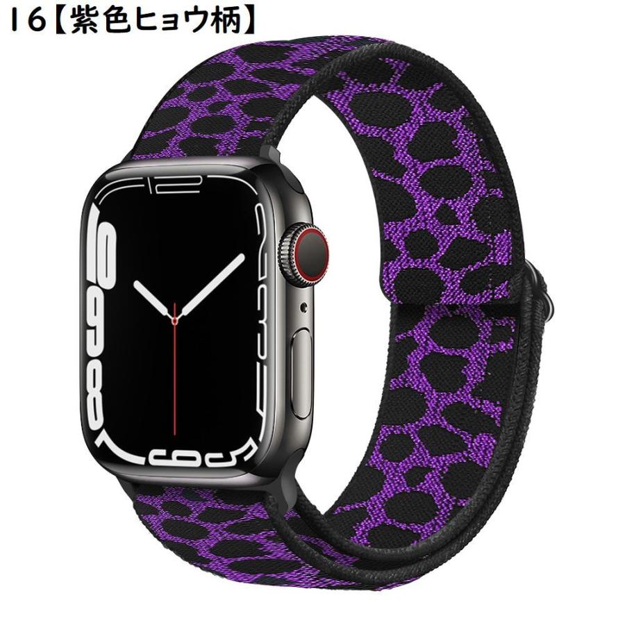 腕時計ベルト バンド アップルウォッチ用 Apple Watch ナイロン 交換用