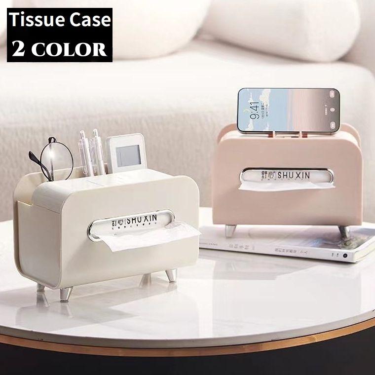 ケース plusnao（プラスナオ） ティッシュケース ティッシュボックス 小物入れ