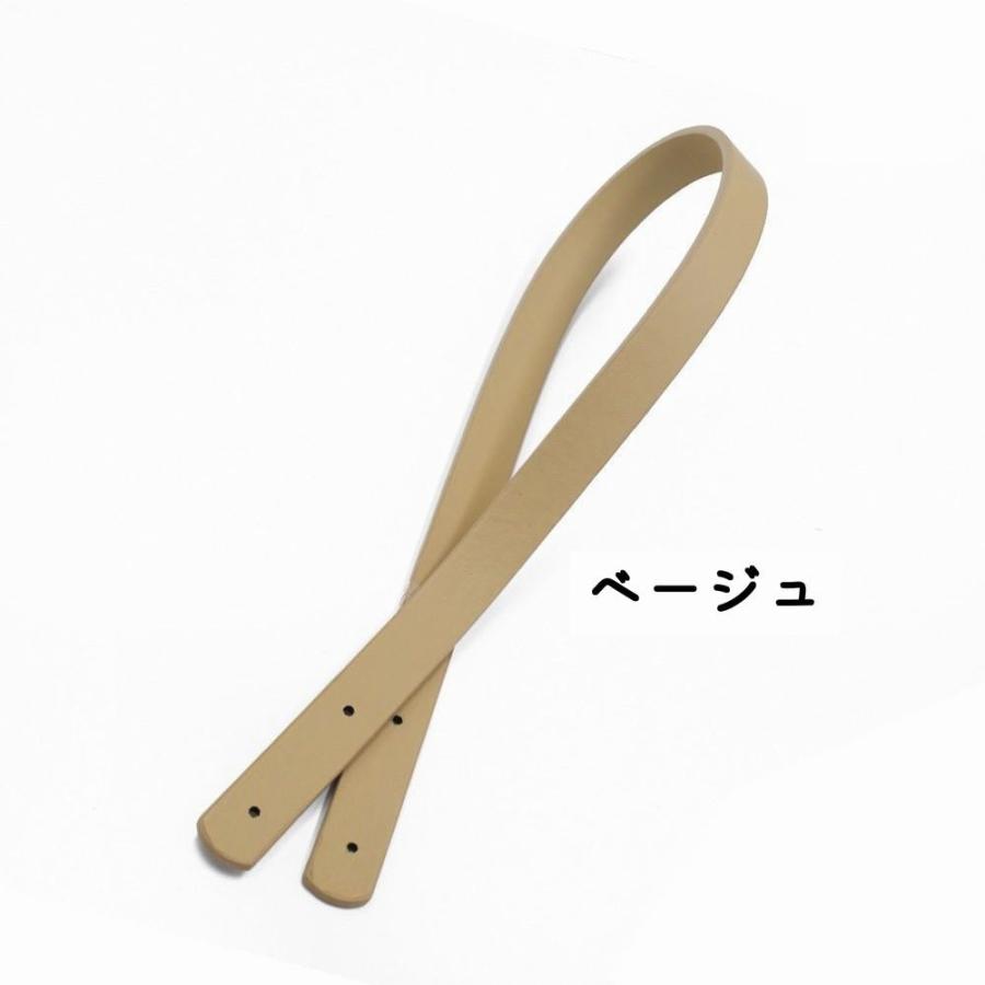トートバッグベルト バッグストラップ バッグ紐 2本セット パーツ付き