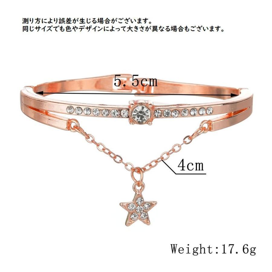ブレスレット ラインストーン 星 アクセサリー ファッション小物