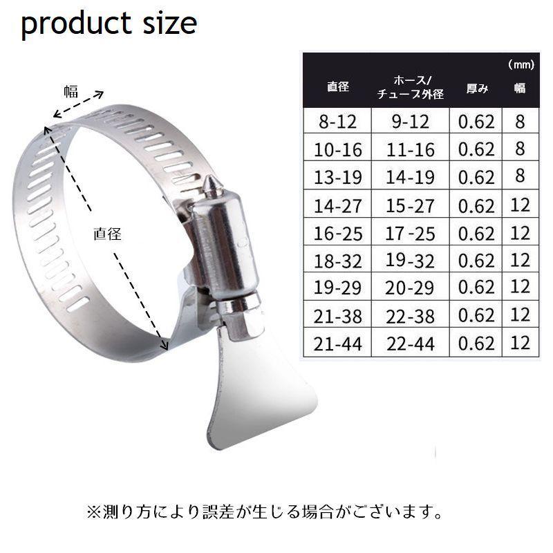 ホースバンド チューブベルト ホースクランプ 手締め チューブバンド ステンレス ホース留め 工具不要 継手 ガーデニング DIY 散水用品
