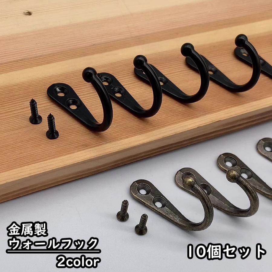 ウォールフック 壁面フック 10個セット ネジ付き 小物掛け 壁掛け
